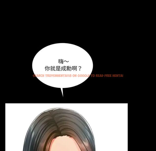 查看漫画夢幻家教 - 第14話 - tymanga.com中的4795750图片 查看漫画夢幻家教 - 第14話 - tymanga.com中的4795750图片