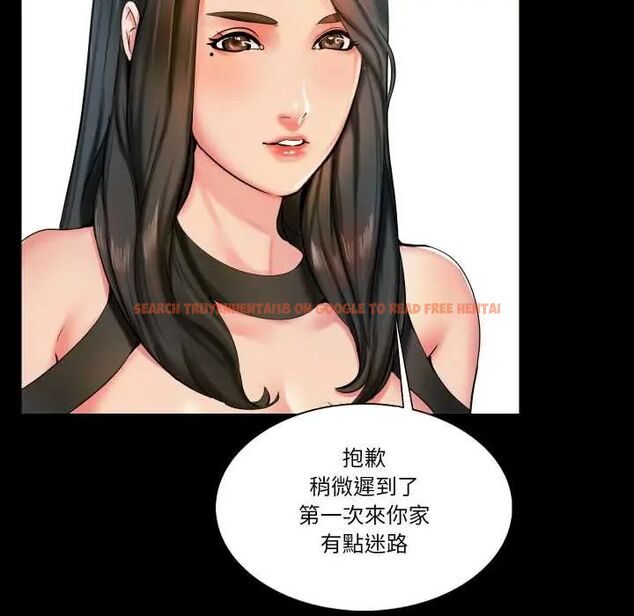 查看漫画夢幻家教 - 第14話 - tymanga.com中的4795751图片 查看漫画夢幻家教 - 第14話 - tymanga.com中的4795751图片