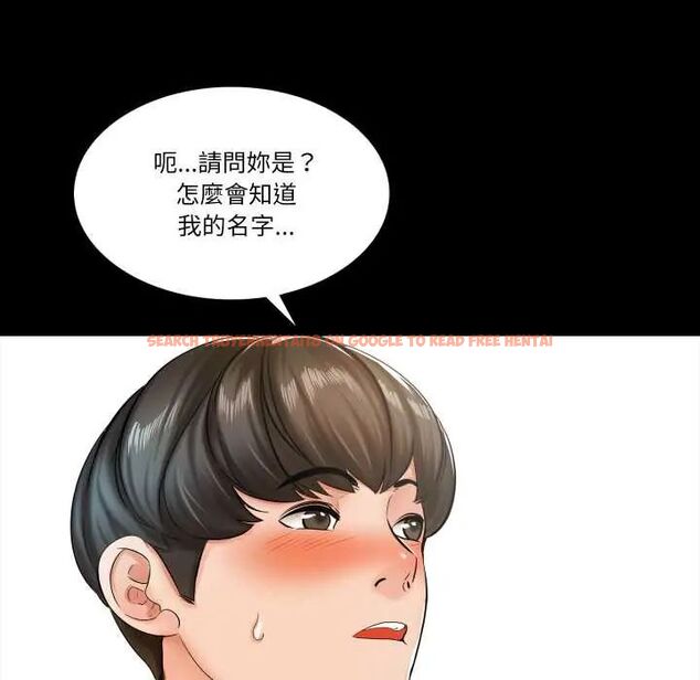 查看漫画夢幻家教 - 第14話 - tymanga.com中的4795753图片 查看漫画夢幻家教 - 第14話 - tymanga.com中的4795753图片