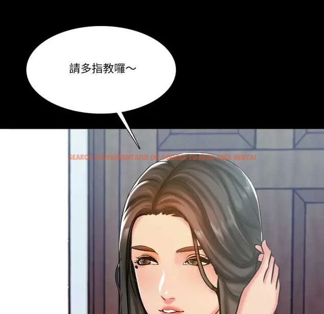 查看漫画夢幻家教 - 第14話 - tymanga.com中的4795758图片 查看漫画夢幻家教 - 第14話 - tymanga.com中的4795758图片