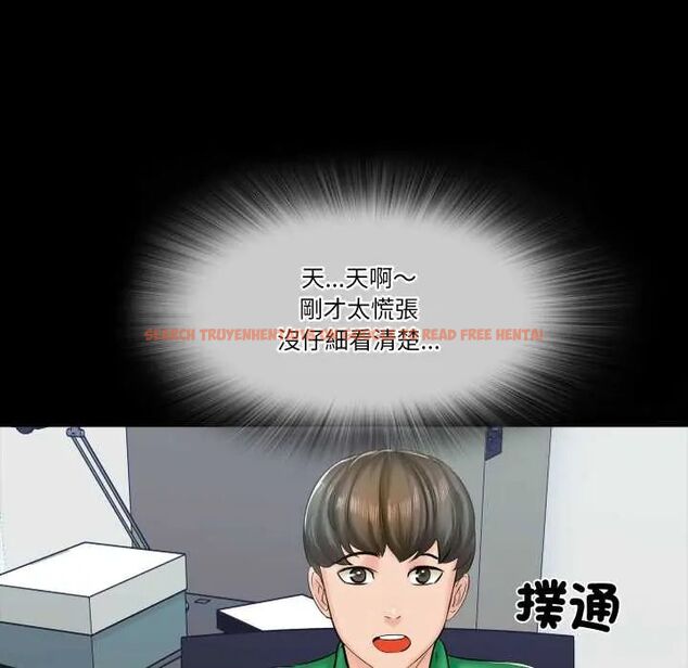 查看漫画夢幻家教 - 第14話 - tymanga.com中的4795761图片 查看漫画夢幻家教 - 第14話 - tymanga.com中的4795761图片