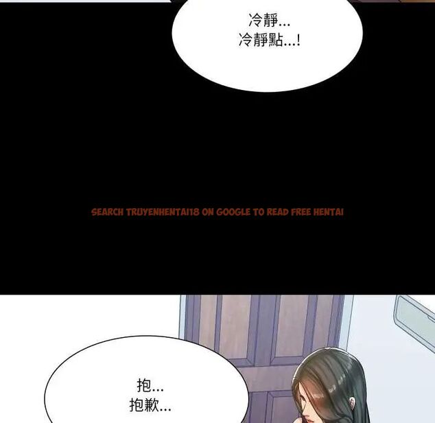 查看漫画夢幻家教 - 第14話 - tymanga.com中的4795777图片 查看漫画夢幻家教 - 第14話 - tymanga.com中的4795777图片