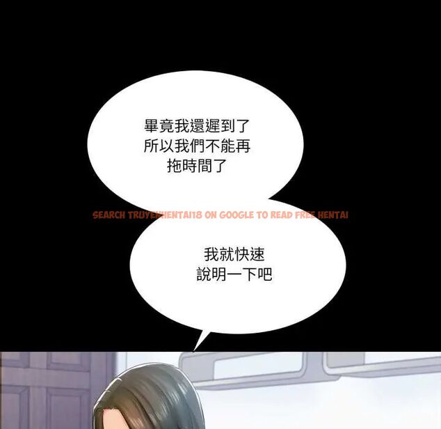 查看漫画夢幻家教 - 第14話 - tymanga.com中的4795783图片 查看漫画夢幻家教 - 第14話 - tymanga.com中的4795783图片