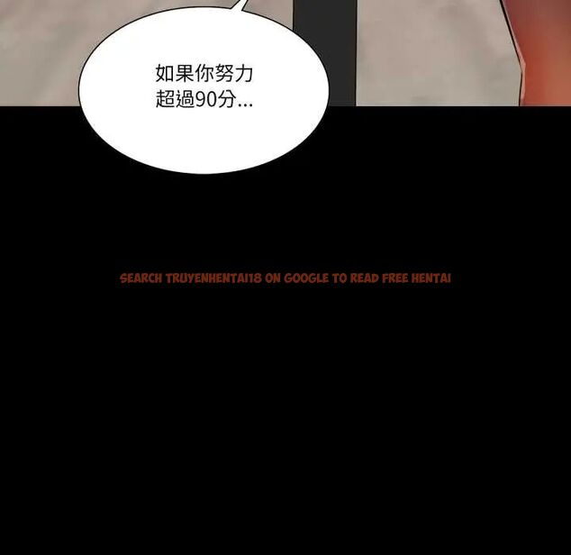 查看漫画夢幻家教 - 第14話 - tymanga.com中的4795795图片 查看漫画夢幻家教 - 第14話 - tymanga.com中的4795795图片