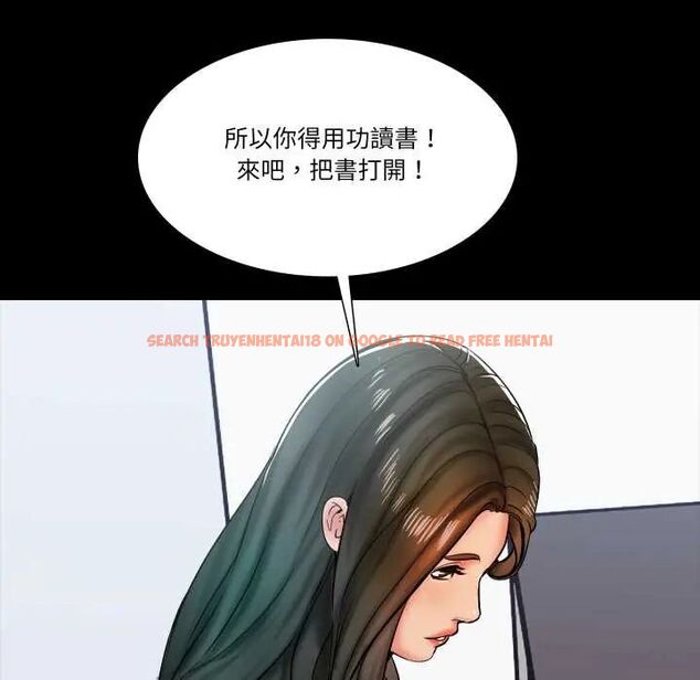 查看漫画夢幻家教 - 第14話 - tymanga.com中的4795801图片 查看漫画夢幻家教 - 第14話 - tymanga.com中的4795801图片