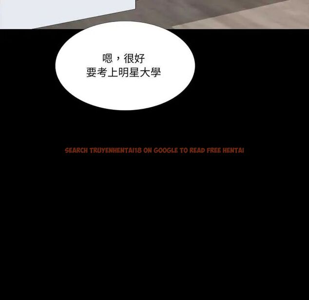查看漫画夢幻家教 - 第14話 - tymanga.com中的4795806图片 查看漫画夢幻家教 - 第14話 - tymanga.com中的4795806图片