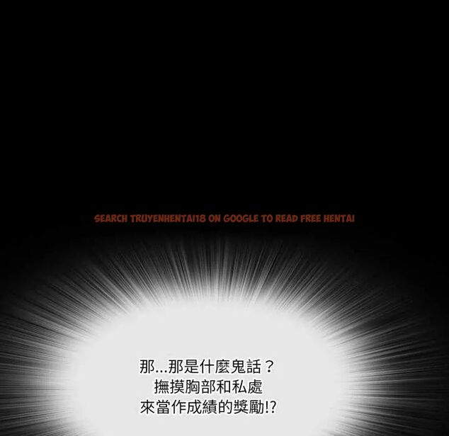查看漫画夢幻家教 - 第14話 - tymanga.com中的4795811图片 查看漫画夢幻家教 - 第14話 - tymanga.com中的4795811图片