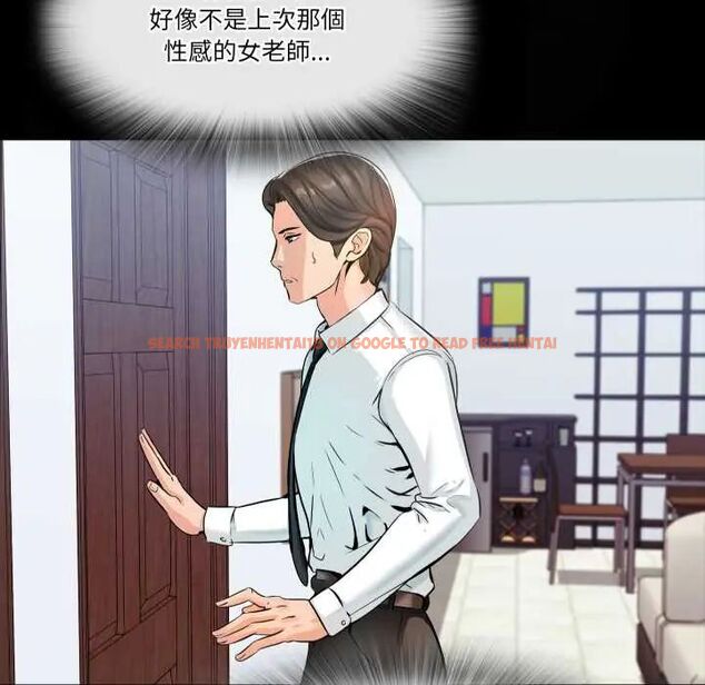 查看漫画夢幻家教 - 第14話 - tymanga.com中的4795814图片 查看漫画夢幻家教 - 第14話 - tymanga.com中的4795814图片