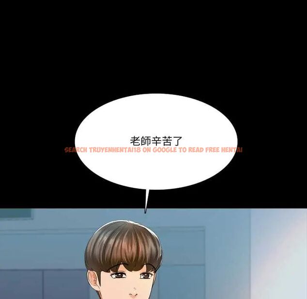 查看漫画夢幻家教 - 第14話 - tymanga.com中的4795829图片 查看漫画夢幻家教 - 第14話 - tymanga.com中的4795829图片