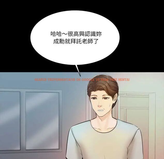 查看漫画夢幻家教 - 第14話 - tymanga.com中的4795839图片 查看漫画夢幻家教 - 第14話 - tymanga.com中的4795839图片