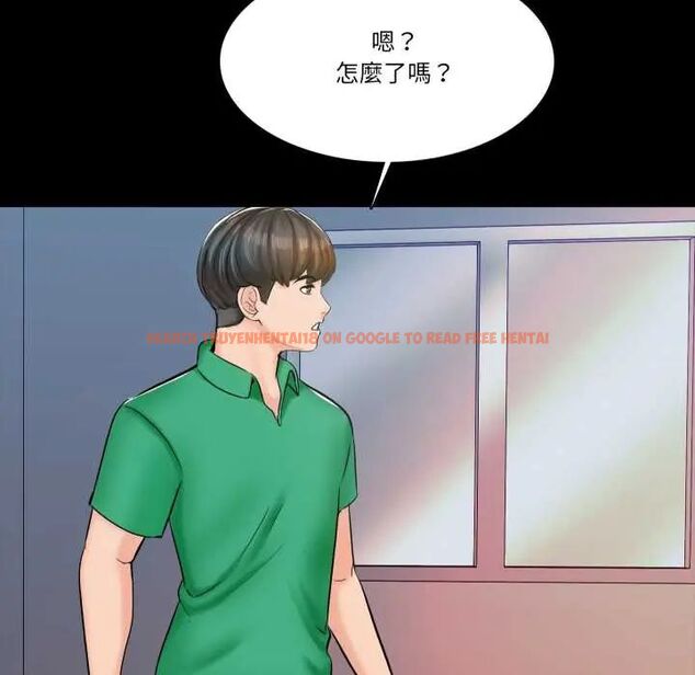 查看漫画夢幻家教 - 第14話 - tymanga.com中的4795854图片 查看漫画夢幻家教 - 第14話 - tymanga.com中的4795854图片