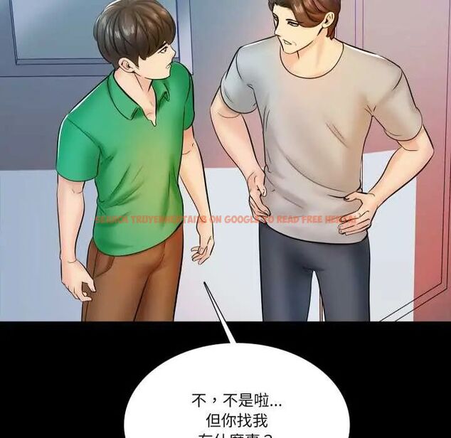查看漫画夢幻家教 - 第14話 - tymanga.com中的4795857图片 查看漫画夢幻家教 - 第14話 - tymanga.com中的4795857图片