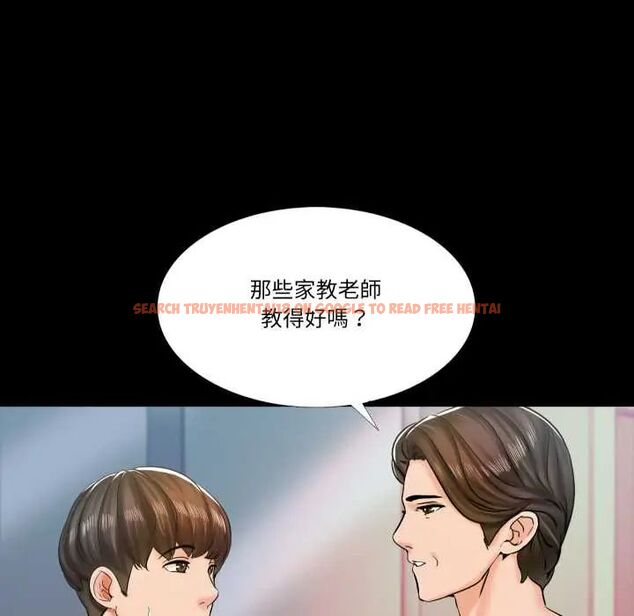 查看漫画夢幻家教 - 第14話 - tymanga.com中的4795859图片 查看漫画夢幻家教 - 第14話 - tymanga.com中的4795859图片