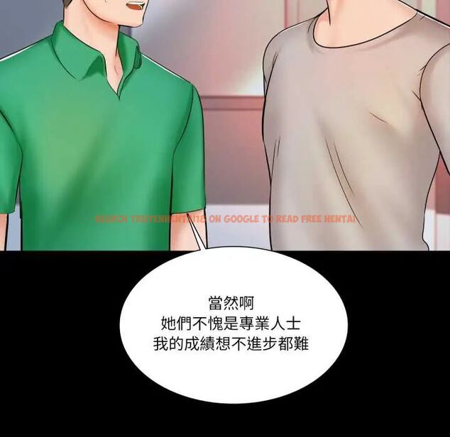 查看漫画夢幻家教 - 第14話 - tymanga.com中的4795860图片 查看漫画夢幻家教 - 第14話 - tymanga.com中的4795860图片