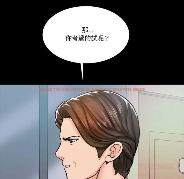 查看漫画夢幻家教 - 第14話 - tymanga.com中的4795862图片 查看漫画夢幻家教 - 第14話 - tymanga.com中的4795862图片
