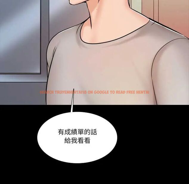 查看漫画夢幻家教 - 第14話 - tymanga.com中的4795863图片 查看漫画夢幻家教 - 第14話 - tymanga.com中的4795863图片