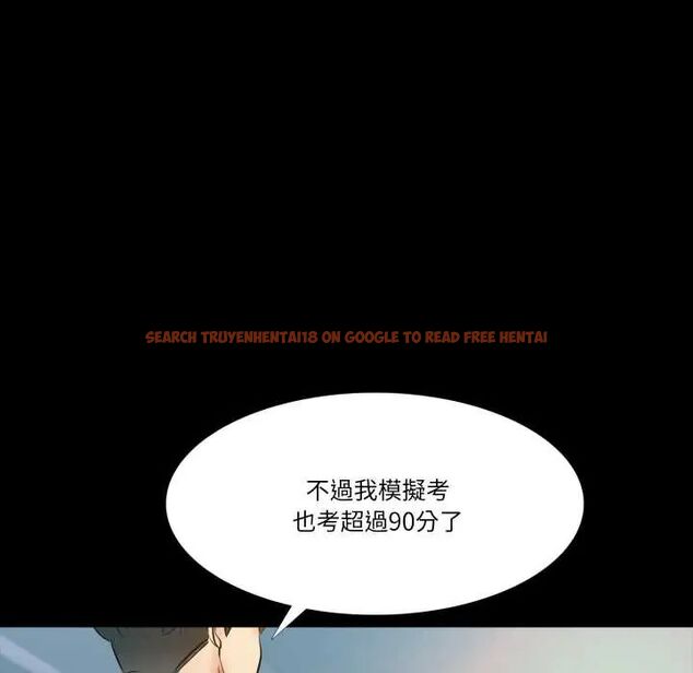 查看漫画夢幻家教 - 第14話 - tymanga.com中的4795867图片 查看漫画夢幻家教 - 第14話 - tymanga.com中的4795867图片