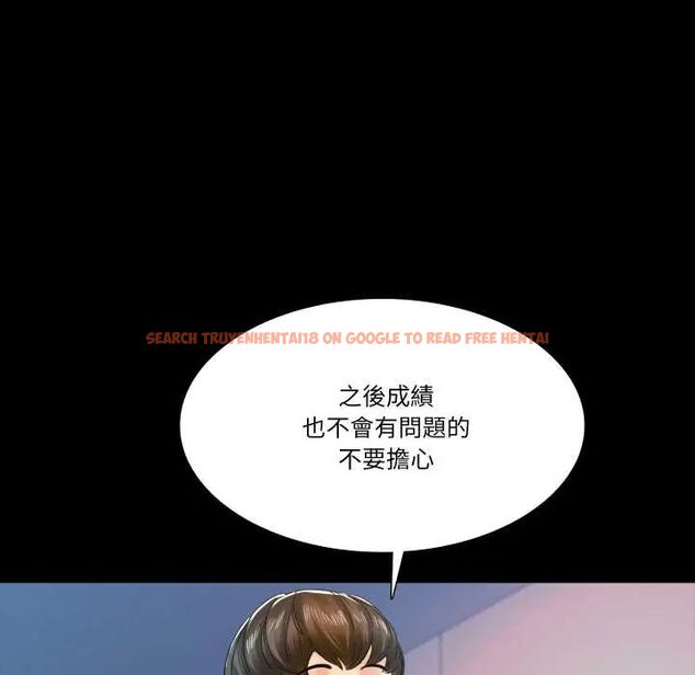 查看漫画夢幻家教 - 第14話 - tymanga.com中的4795870图片 查看漫画夢幻家教 - 第14話 - tymanga.com中的4795870图片
