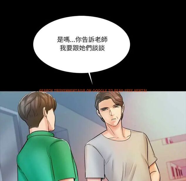 查看漫画夢幻家教 - 第14話 - tymanga.com中的4795873图片 查看漫画夢幻家教 - 第14話 - tymanga.com中的4795873图片