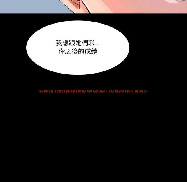 查看漫画夢幻家教 - 第14話 - tymanga.com中的4795875图片 查看漫画夢幻家教 - 第14話 - tymanga.com中的4795875图片