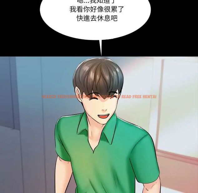 查看漫画夢幻家教 - 第14話 - tymanga.com中的4795877图片 查看漫画夢幻家教 - 第14話 - tymanga.com中的4795877图片