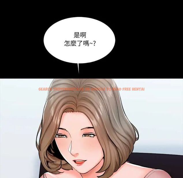 查看漫画夢幻家教 - 第14話 - tymanga.com中的4795899图片 查看漫画夢幻家教 - 第14話 - tymanga.com中的4795899图片