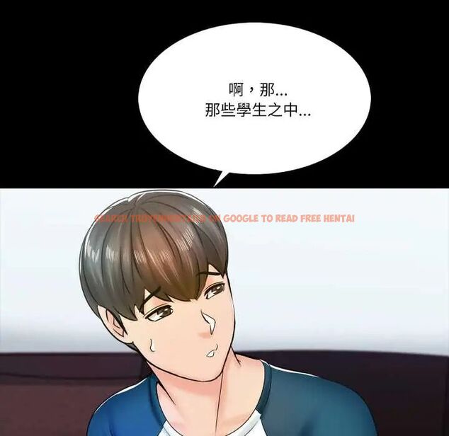 查看漫画夢幻家教 - 第14話 - tymanga.com中的4795901图片 查看漫画夢幻家教 - 第14話 - tymanga.com中的4795901图片