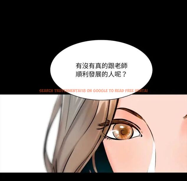 查看漫画夢幻家教 - 第14話 - tymanga.com中的4795903图片 查看漫画夢幻家教 - 第14話 - tymanga.com中的4795903图片