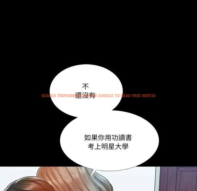 查看漫画夢幻家教 - 第14話 - tymanga.com中的4795912图片 查看漫画夢幻家教 - 第14話 - tymanga.com中的4795912图片