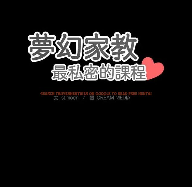 查看漫画夢幻家教 - 第14話 - tymanga.com中的4795920图片 查看漫画夢幻家教 - 第14話 - tymanga.com中的4795920图片