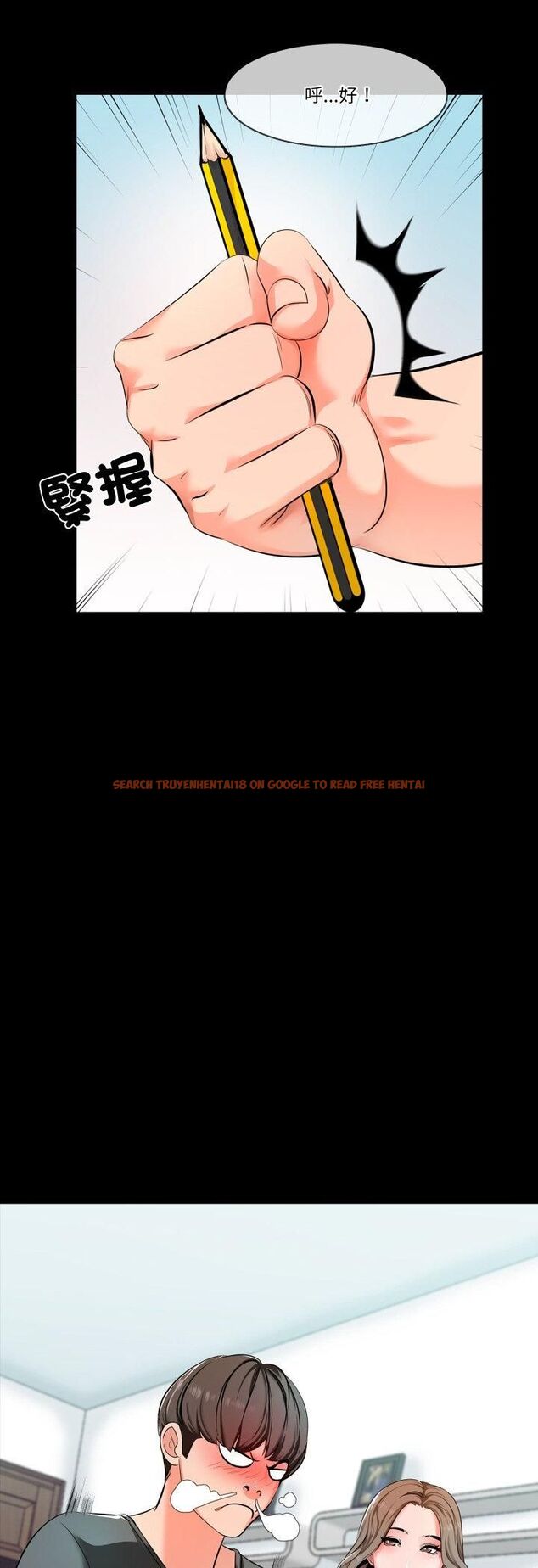 查看漫画夢幻家教 - 第2話 - tymanga.com中的4539018图片 查看漫画夢幻家教 - 第2話 - tymanga.com中的4539018图片