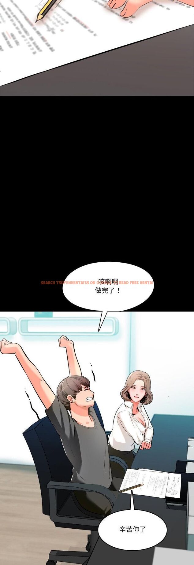 查看漫画夢幻家教 - 第2話 - tymanga.com中的4539028图片 查看漫画夢幻家教 - 第2話 - tymanga.com中的4539028图片