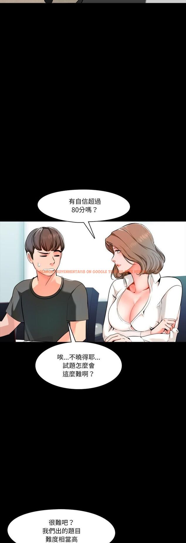 查看漫画夢幻家教 - 第2話 - tymanga.com中的4539029图片 查看漫画夢幻家教 - 第2話 - tymanga.com中的4539029图片
