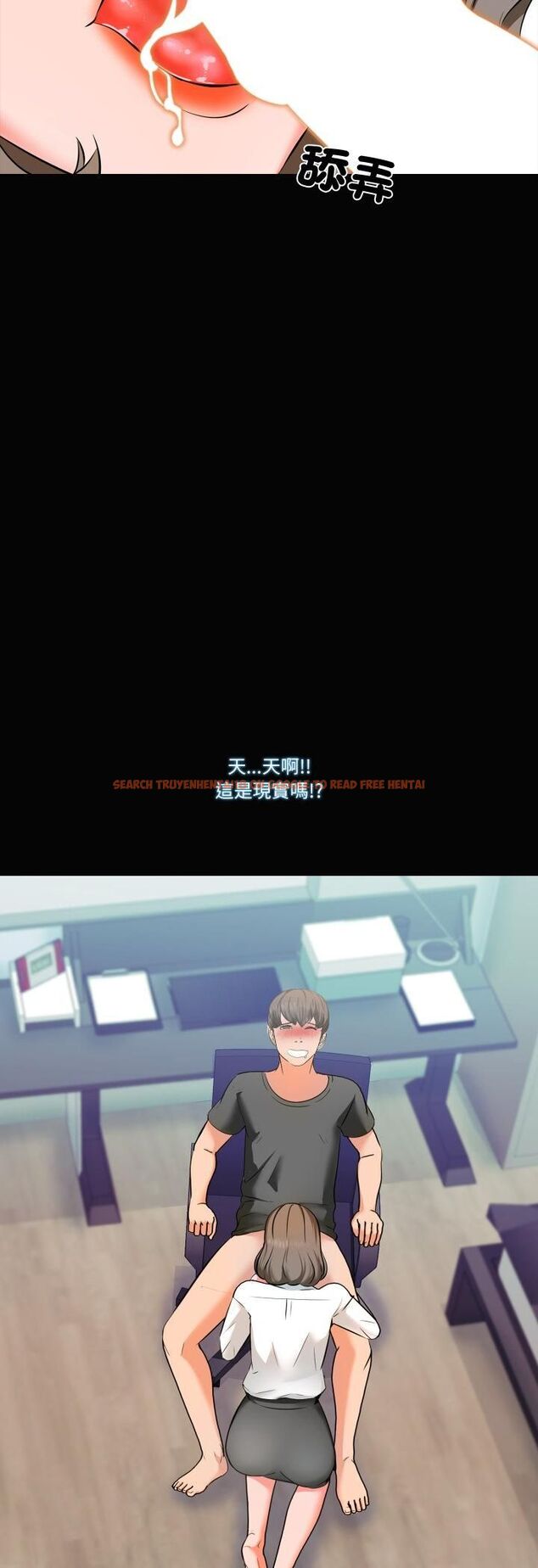 查看漫画夢幻家教 - 第2話 - tymanga.com中的4539050图片 查看漫画夢幻家教 - 第2話 - tymanga.com中的4539050图片