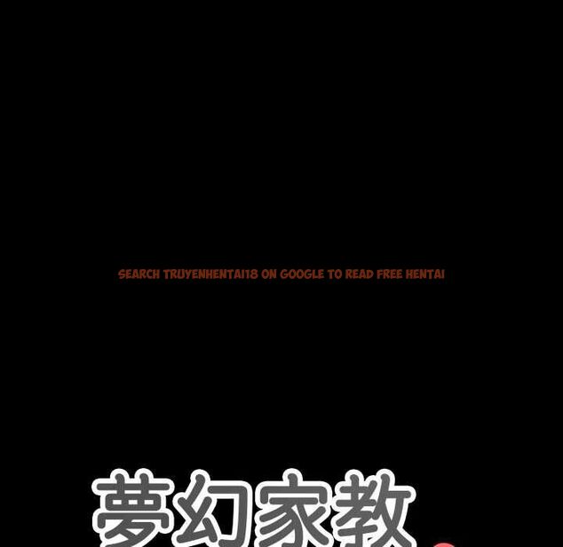 查看漫画夢幻家教 - 第3話 - tymanga.com中的4552894图片 查看漫画夢幻家教 - 第3話 - tymanga.com中的4552894图片