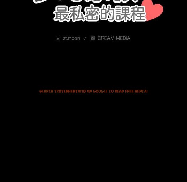 查看漫画夢幻家教 - 第3話 - tymanga.com中的4552895图片 查看漫画夢幻家教 - 第3話 - tymanga.com中的4552895图片