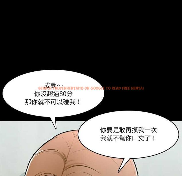 查看漫画夢幻家教 - 第3話 - tymanga.com中的4552923图片 查看漫画夢幻家教 - 第3話 - tymanga.com中的4552923图片