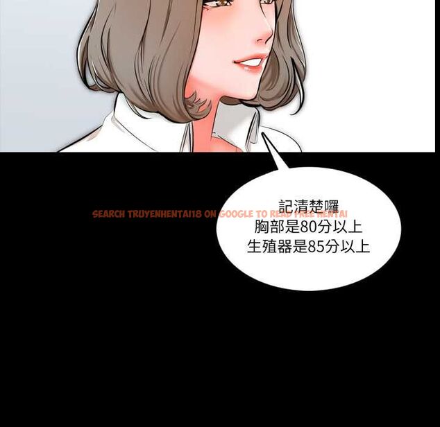 查看漫画夢幻家教 - 第3話 - tymanga.com中的4552929图片 查看漫画夢幻家教 - 第3話 - tymanga.com中的4552929图片
