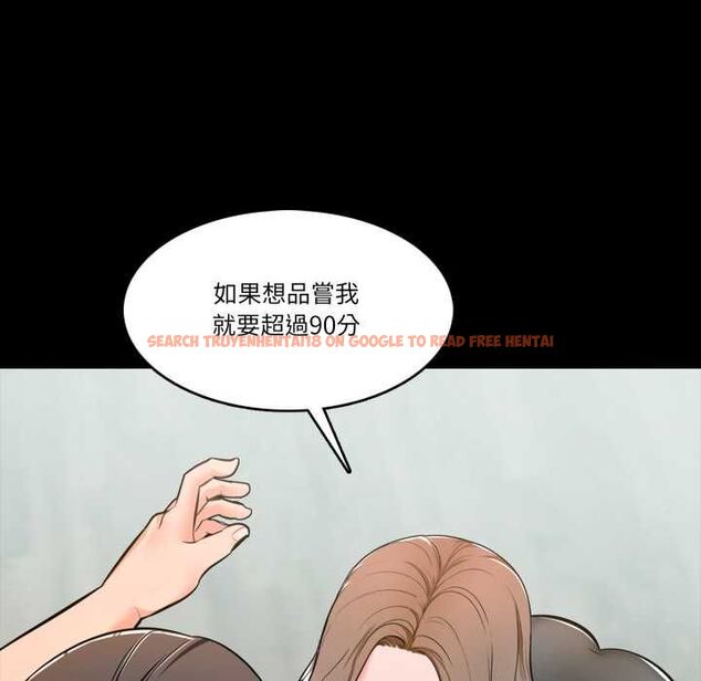 查看漫画夢幻家教 - 第3話 - tymanga.com中的4552930图片 查看漫画夢幻家教 - 第3話 - tymanga.com中的4552930图片