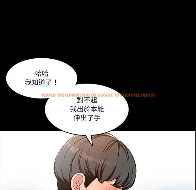 查看漫画夢幻家教 - 第3話 - tymanga.com中的4552932图片 查看漫画夢幻家教 - 第3話 - tymanga.com中的4552932图片