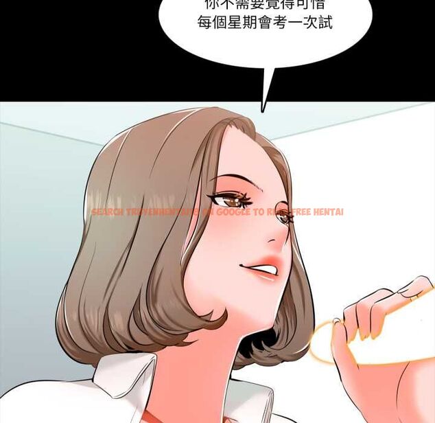 查看漫画夢幻家教 - 第3話 - tymanga.com中的4552934图片 查看漫画夢幻家教 - 第3話 - tymanga.com中的4552934图片