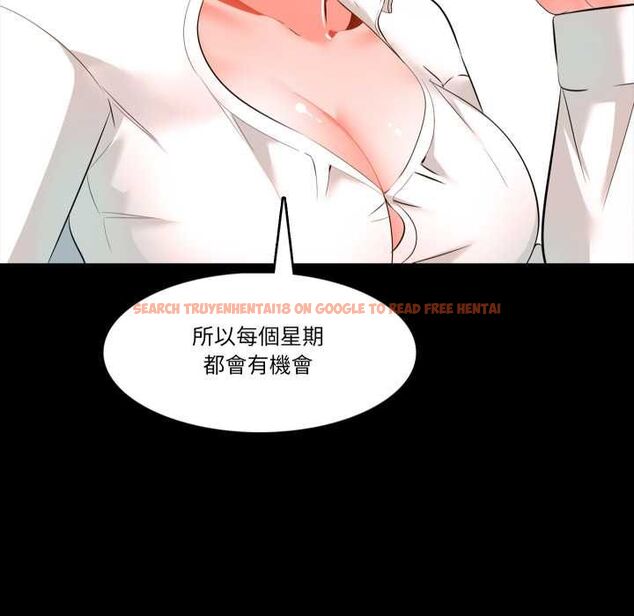 查看漫画夢幻家教 - 第3話 - tymanga.com中的4552935图片 查看漫画夢幻家教 - 第3話 - tymanga.com中的4552935图片
