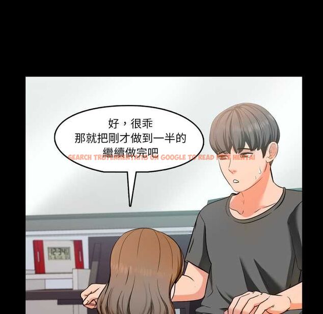 查看漫画夢幻家教 - 第3話 - tymanga.com中的4552942图片 查看漫画夢幻家教 - 第3話 - tymanga.com中的4552942图片