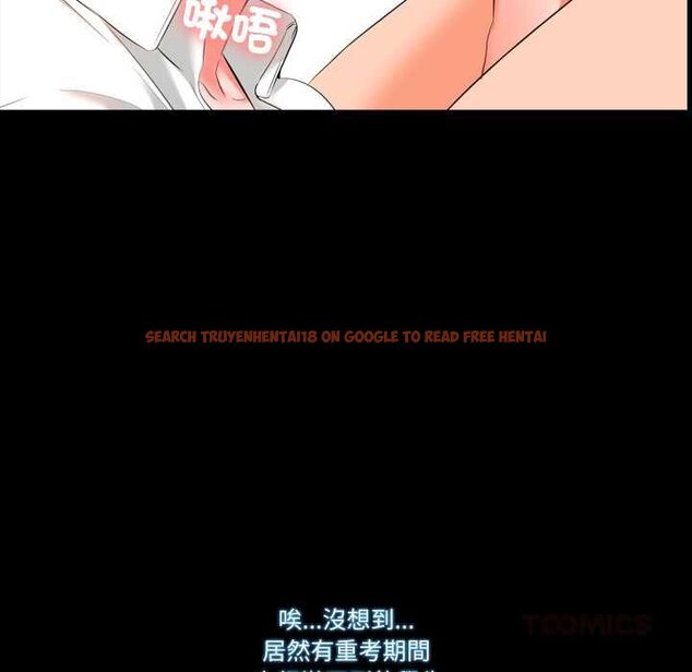 查看漫画夢幻家教 - 第3話 - tymanga.com中的4552947图片 查看漫画夢幻家教 - 第3話 - tymanga.com中的4552947图片