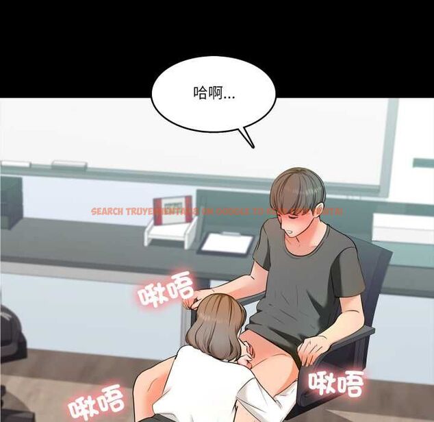 查看漫画夢幻家教 - 第3話 - tymanga.com中的4552952图片 查看漫画夢幻家教 - 第3話 - tymanga.com中的4552952图片