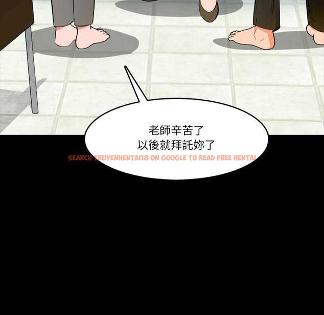 查看漫画夢幻家教 - 第3話 - tymanga.com中的4552982图片 查看漫画夢幻家教 - 第3話 - tymanga.com中的4552982图片