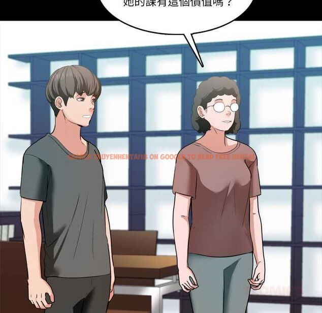 查看漫画夢幻家教 - 第3話 - tymanga.com中的4552989图片 查看漫画夢幻家教 - 第3話 - tymanga.com中的4552989图片