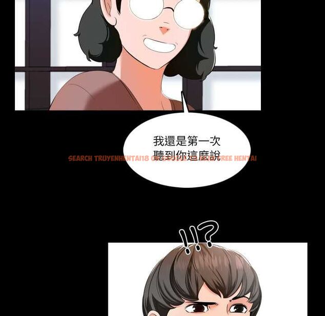 查看漫画夢幻家教 - 第3話 - tymanga.com中的4552992图片 查看漫画夢幻家教 - 第3話 - tymanga.com中的4552992图片