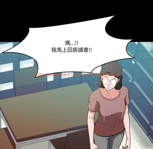 查看漫画夢幻家教 - 第3話 - tymanga.com中的4552994图片 查看漫画夢幻家教 - 第3話 - tymanga.com中的4552994图片