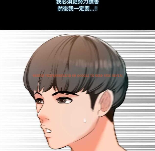 查看漫画夢幻家教 - 第3話 - tymanga.com中的4553000图片 查看漫画夢幻家教 - 第3話 - tymanga.com中的4553000图片